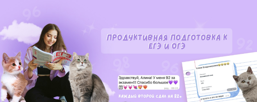 [Грачева Алина] [АИК] Шпаргалки на ЕГЭ. Английский_0.png